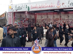 SFP Shohada Picture Exhibition in Honour of Martyrs 2021