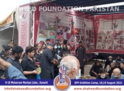 SFP Shohada Picture Exhibition in Honour of Martyrs 2021