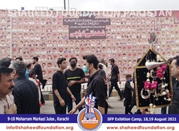 SFP Shohada Picture Exhibition in Honour of Martyrs 2021
