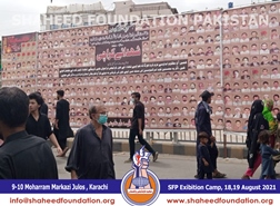 SFP Shohada Picture Exhibition in Honour of Martyrs 2021