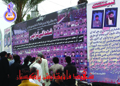 Youm-e-Ali (RA) procession Karachi