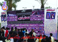 Youm-e-Ali (RA) procession Karachi