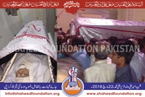 Shahaeed Ameer Ali Shahaeed Ameer Ali