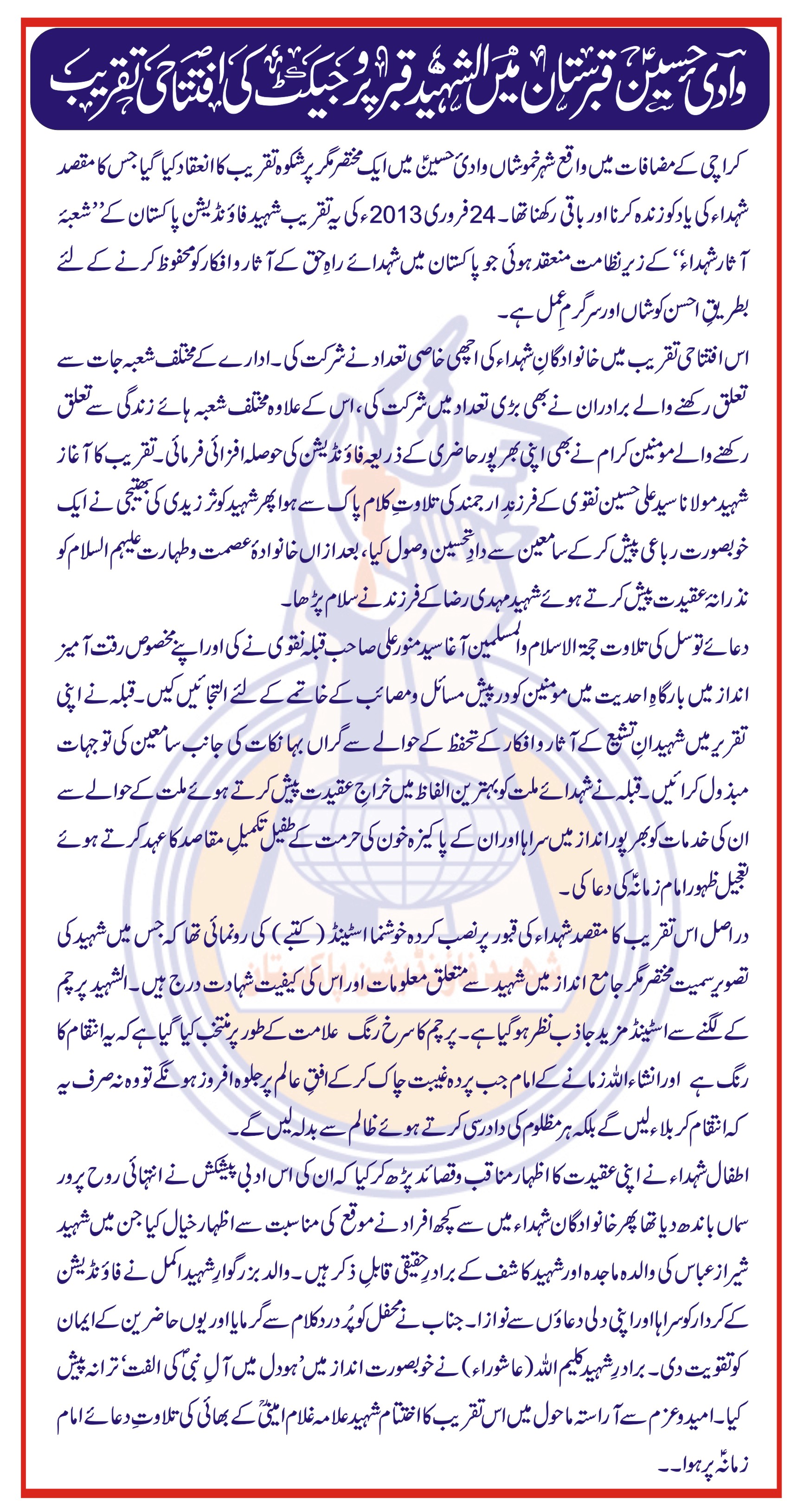 Qabar Project Qabar Project