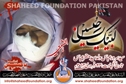 Shaheed Syed Sarwar Abbas Shaheed Syed Sarwar Abbas