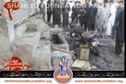 Parachinar Twin Blast Parachinar Twin Blast
