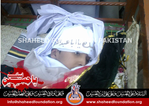 Shaheed Ali Abbas Shaheed Ali Abbas