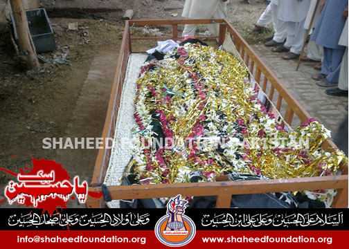 Shaheed Ali Abbas Shaheed Ali Abbas