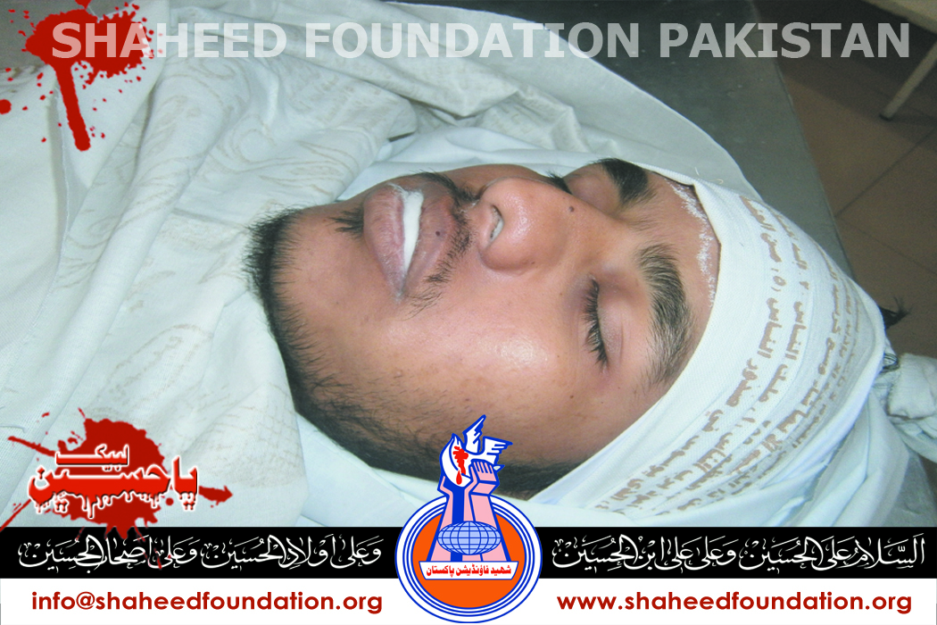 Shaheed Danish Hussain Shaheed Danish Hussain