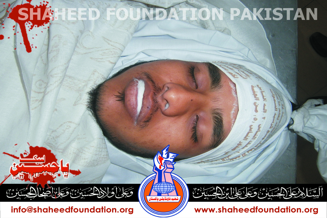 Shaheed Danish Hussain Shaheed Danish Hussain