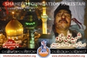 Shaheed Ali Shah MWM Shaheed Ali Shah MWM