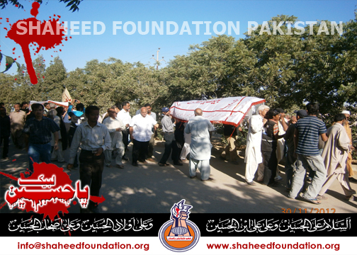 Shaheed Iqbal Hussain & Kaneez Fatima Shaheed Iqbal Hussain & Kaneez Fatima