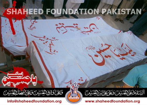 Shaheed Iqbal Hussain & Kaneez Fatima Shaheed Iqbal Hussain & Kaneez Fatima