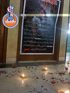Mehzar Fatima Dua Mehzar Fatima Dua