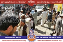 Parachinar: Powerful Blast Rocks the Vicinity of Imambargah Parachinar: Powerful Blast Rocks the Vicinity of Imambargah