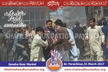 Parachinar: Powerful Blast Rocks the Vicinity of Imambargah Parachinar: Powerful Blast Rocks the Vicinity of Imambargah