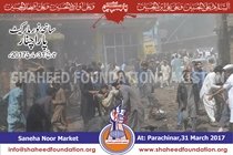 Parachinar: Powerful Blast Rocks the Vicinity of Imambargah Parachinar: Powerful Blast Rocks the Vicinity of Imambargah