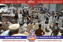 Parachinar: Powerful Blast Rocks the Vicinity of Imambargah Parachinar: Powerful Blast Rocks the Vicinity of Imambargah