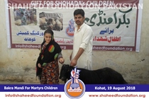 Bakra Mandi 2018 Bakra Mandi 2018