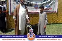 Bakra Mandi 2019 Bakra Mandi 2019