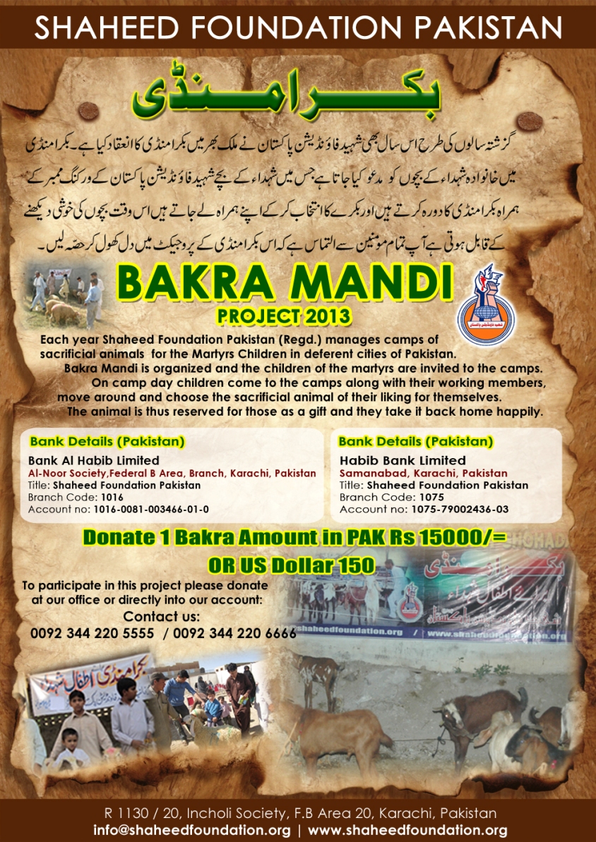 Shaheed Foundation Pakistan Bakra Project 2013