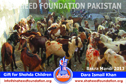 Dara Ismail Khan Bakra Mandi 2013 Dara Ismail Khan Bakra Mandi 2013