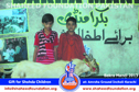 Karachi Bakra Mandi 2013 Karachi Bakra Mandi 2013