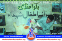 Karachi Bakra Mandi 2013 Karachi Bakra Mandi 2013
