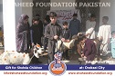 Bakra Mandi Orakzai Bakra Mandi Orakzai
