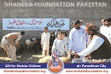 Bakra Mandi Parachinar Bakra Mandi Parachinar