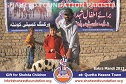 Bakra Mandi Quetta Bakra Mandi Quetta