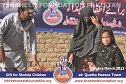 Bakra Mandi Quetta Bakra Mandi Quetta