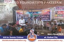 Bakra Mandi sialkot Bakra Mandi sialkot