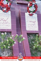 Tribute to Shohada on Eid-ul-Fitr (1440 H) Tribute to Shohada on Eid-ul-Fitr (1440 H)