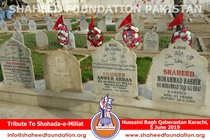 Tribute to Shohada on Eid-ul-Fitr (1440 H) Tribute to Shohada on Eid-ul-Fitr (1440 H)