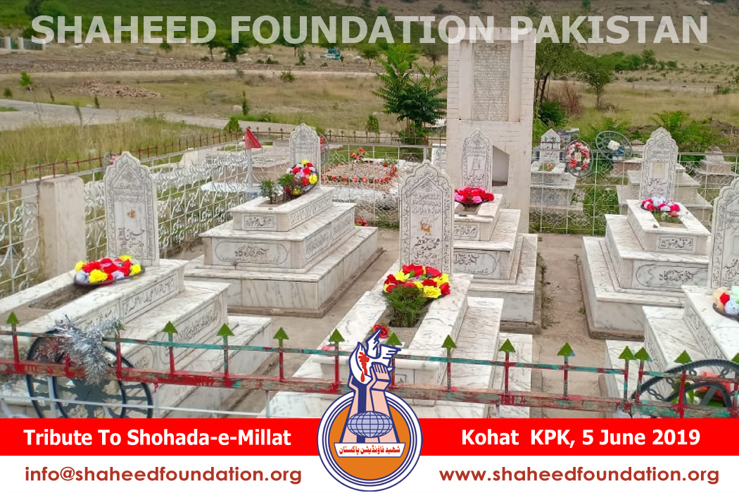 Tribute to Shohada on Eid-ul-Fitr (1440 H) Tribute to Shohada on Eid-ul-Fitr (1440 H)
