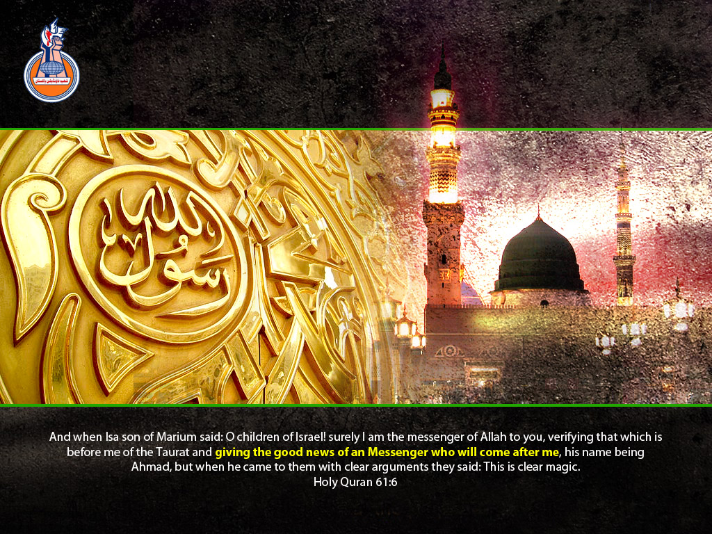 DAY OF ISHQ e MOHAMMAD (S.A.W.W) in Pakistan DAY OF ISHQ e MOHAMMAD (S.A.W.W) in Pakistan