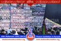 10th Moharram 1435(2013) Picture Exhibition 10th Moharram 1435(2013) Picture Exhibition