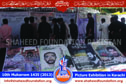 10th Moharram 1435(2013) Picture Exhibition 10th Moharram 1435(2013) Picture Exhibition