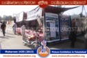 10th Moharram 1435(2013) Picture Exhibition Faisalabad 10th Moharram 1435(2013) Picture Exhibition Faisalabad