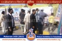 10th Moharram 1435(2013) Picture Exhibition Faisalabad 10th Moharram 1435(2013) Picture Exhibition Faisalabad