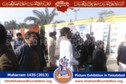 10th Moharram 1435(2013) Picture Exhibition Faisalabad 10th Moharram 1435(2013) Picture Exhibition Faisalabad