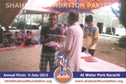Shaheed Foundation Picnic 2013 Shaheed Foundation Picnic 2013