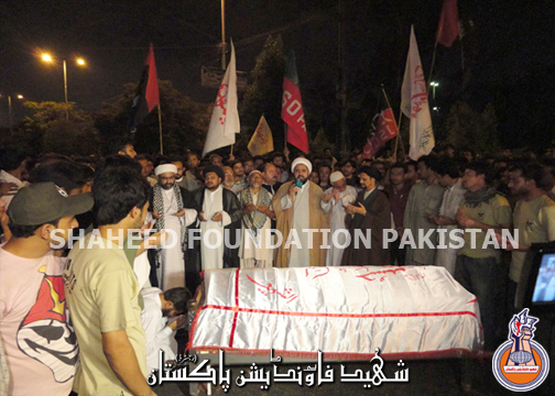 Yaum-ul-Qods Incident Karachi 2012 Yaum-ul-Qods Incident Karachi 2012