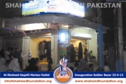Al-Shaheed Saqafati Markaz Inauguration Ceremony in Soldier Bazar Al-Shaheed Saqafati Markaz Inauguration Ceremony in Soldier Bazar