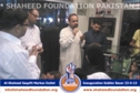 Al-Shaheed Saqafati Markaz Inauguration Ceremony in Soldier Bazar Al-Shaheed Saqafati Markaz Inauguration Ceremony in Soldier Bazar