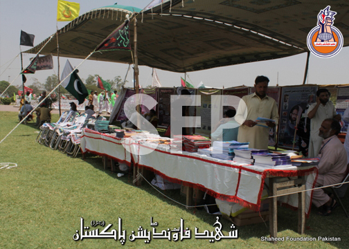 Quran-O-Sunnat-conference-Lahore Quran-O-Sunnat-conference-Lahore