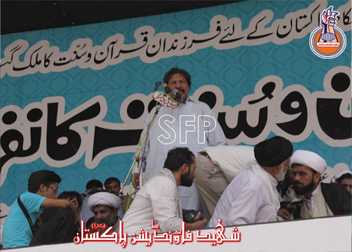 Quran-O-Sunnat-conference-Lahore Quran-O-Sunnat-conference-Lahore