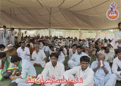 Quran-O-Sunnat-conference-Lahore Quran-O-Sunnat-conference-Lahore