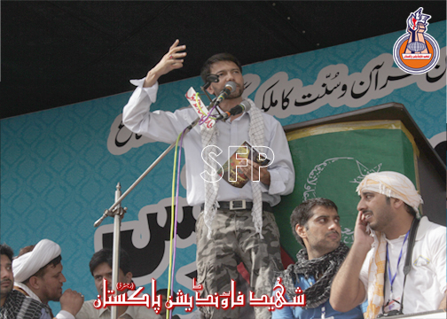 Quran-O-Sunnat-conference-Lahore Quran-O-Sunnat-conference-Lahore
